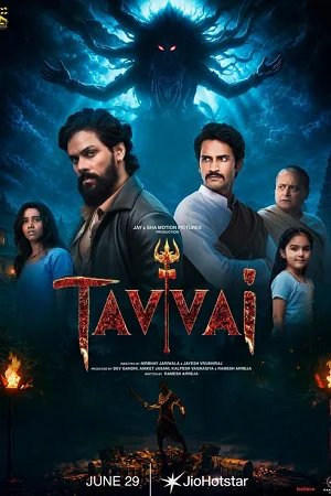Download Tavvai 2026