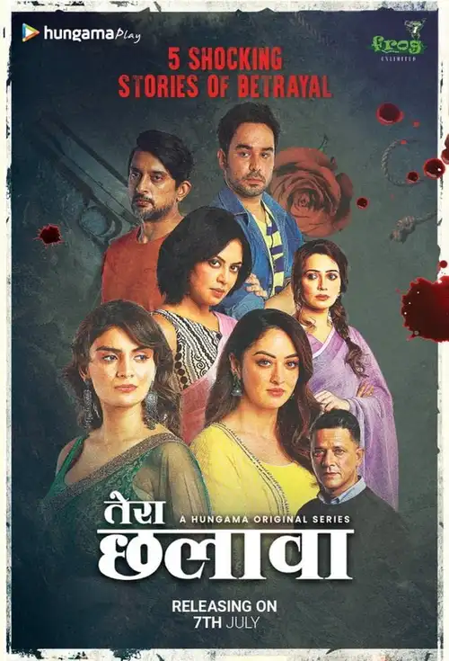 Download Tera Chhalaava (2022) Season 1 Hindi Complete Hungama Original WEB Series 480p | 720p | 1080p WEB DL 16 tera chhalaava 2022