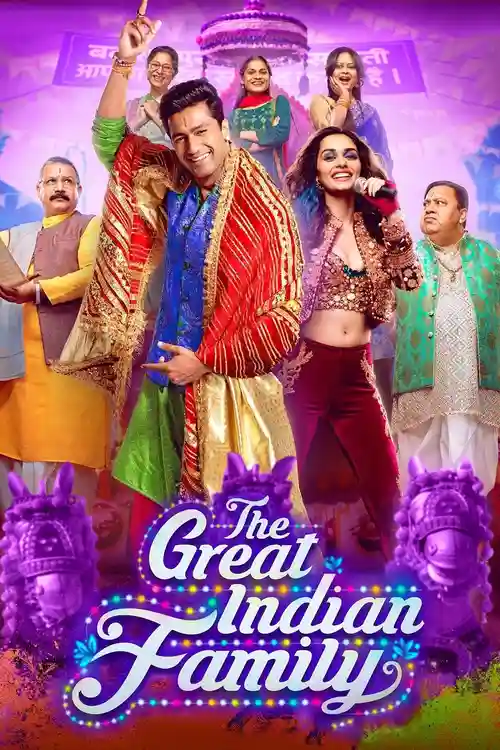 the great indian family 2023