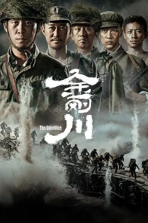 Download The Sacrifice (2020) Full Movie in Hindi (Dubbed) 480p | 720p HDCAMRip 11 the sacrifice 2020