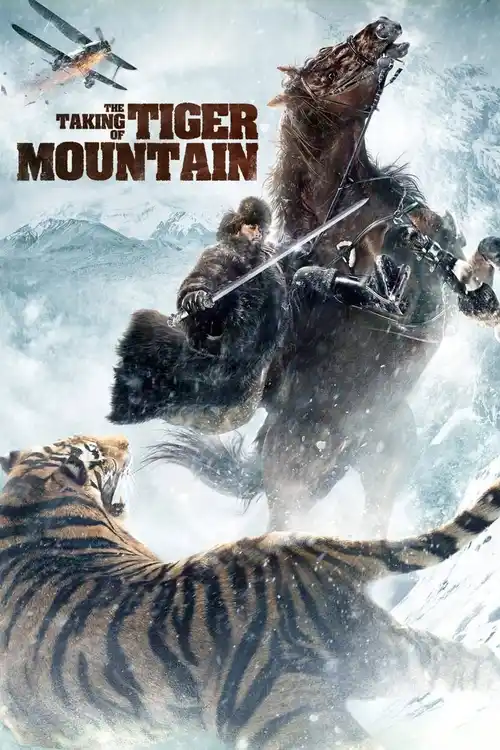 the taking of tiger mountain 2014