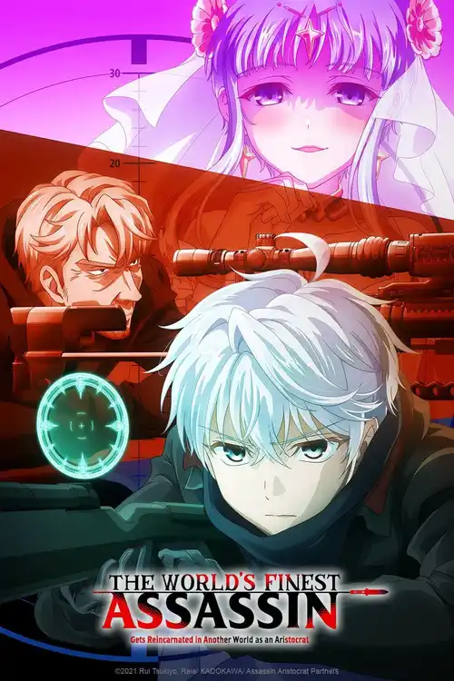 Download The World’s Finest Assassin Gets Reincarnated in Another World as an Aristocrat (Season 1 – Anime Series) Complete MulTi Audio {Hindi English Japanese} WEB Series 720p – 1080p WEB DL 7 the world s finest assassin gets reincarnated in another world as an aristocrat season 1