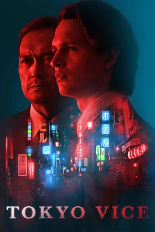 Download Tokyo Vice (Season 1 – 2) English With Subtitles HBOmax Original WEB Series 1080p | 720p WEB DL 2 tokyo vice season 1