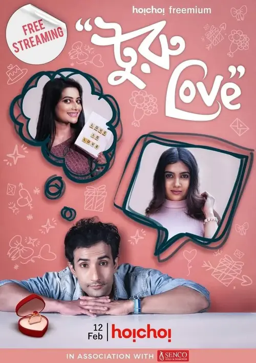 Download Turu Love (2021) Season 1 Complete Hoichoi Originals WEB Series 480p | 720p HDRip 19 turu love 2021