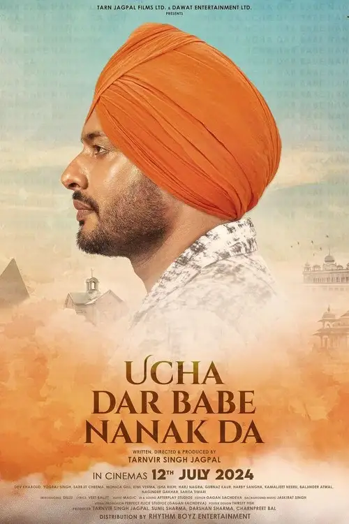 ucha dar babe nanak da 2024