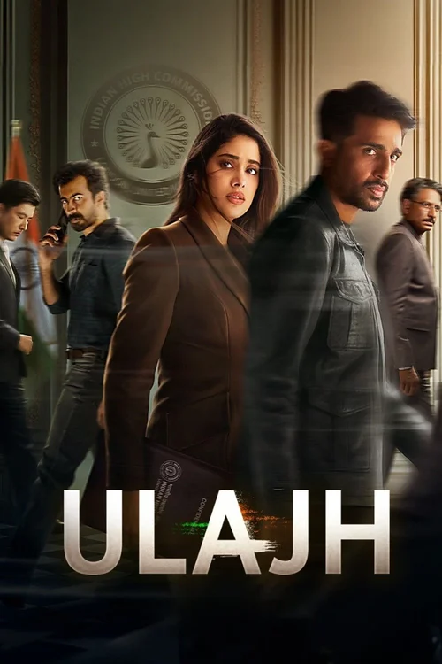 ulajh 2024