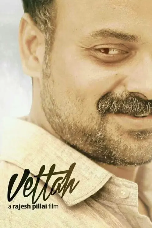 vettah 2016