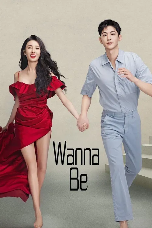 wanna be season 1