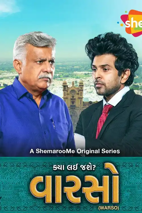 Download Warso (2024) Season 1 Complete Gujarati WEB Series 480p | 720p | 1080p WEB DL 8 warso 2024