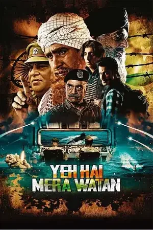 yeh hai mera watan 2025
